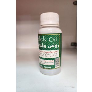 ملزومات نگهداری گیاهان محصول شماره 8002