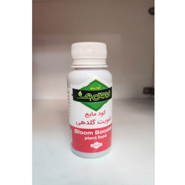ملزومات نگهداری گیاهان محصول شماره 8003